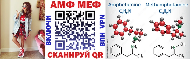 АМФЕТАМИН 97%  нарко площадка телеграм  Тогучин 