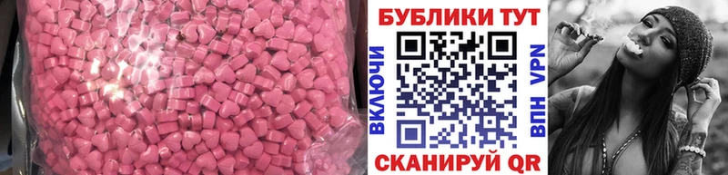 сколько стоит  Тогучин  ЭКСТАЗИ VHQ 
