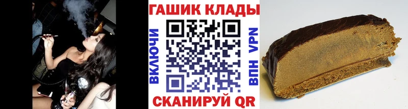 ГАШ гарик omg онион Тогучин
