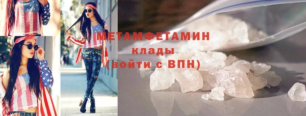 ALPHA PVP Богородицк