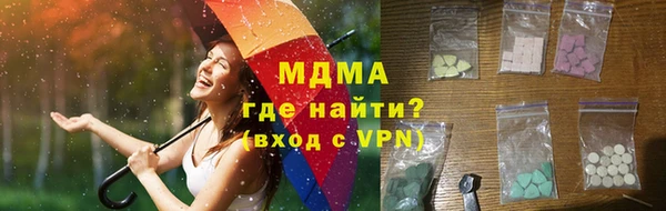 марки lsd Богородск