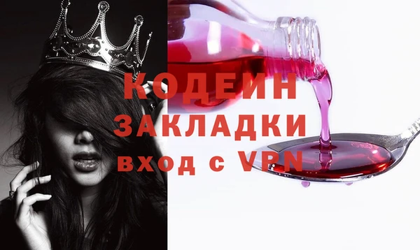 ECSTASY Покачи