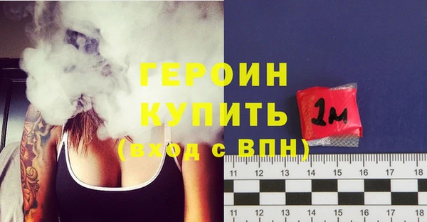 ALPHA PVP Богородицк