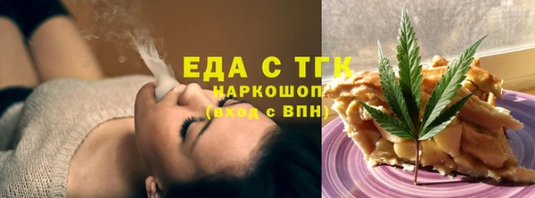 кокаин перу Богданович