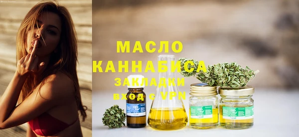 ALPHA PVP Богородицк