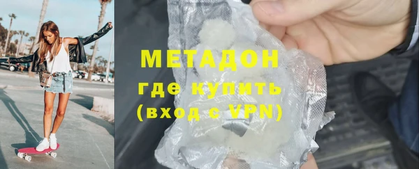 марки lsd Богородск