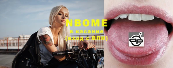 дистиллят марихуана Покров