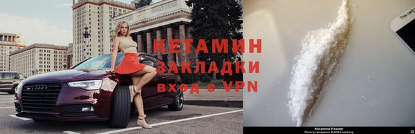 кокаин перу Богданович