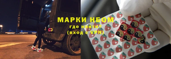 ALPHA PVP Богородицк