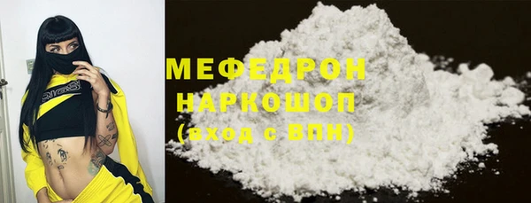 марки lsd Богородск