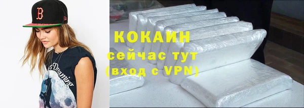марки lsd Богородск