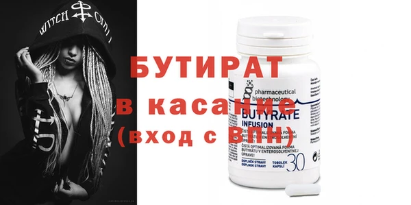ALPHA PVP Богородицк