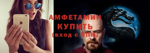 марки lsd Богородск