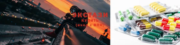 марки lsd Богородск