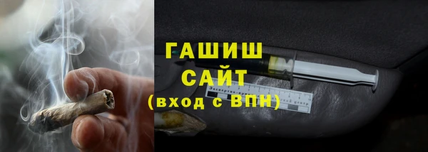 марки lsd Богородск