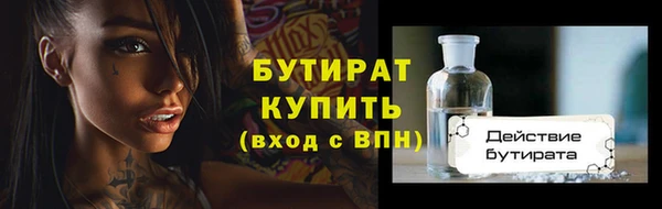 ALPHA PVP Богородицк