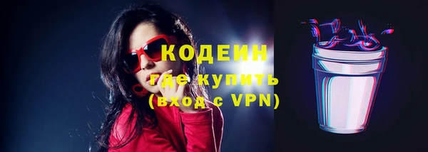 ALPHA PVP Богородицк