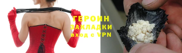 кокаин перу Богданович