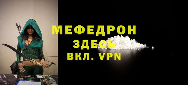кокаин перу Богданович