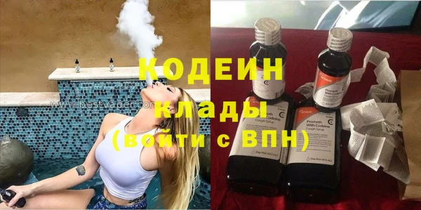 ALPHA PVP Богородицк