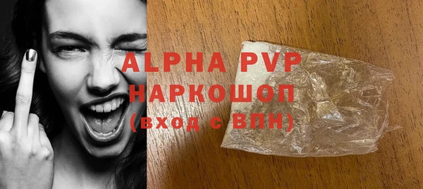 ALPHA PVP Богородицк