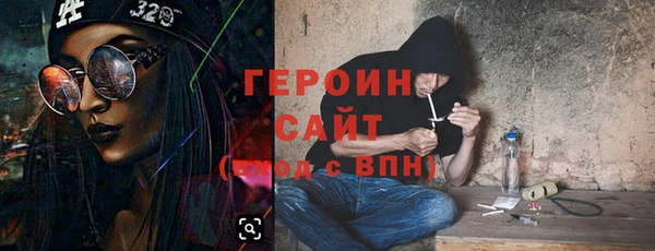 кокаин перу Богданович