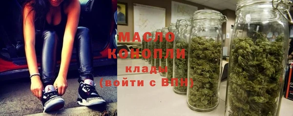 ALPHA PVP Богородицк
