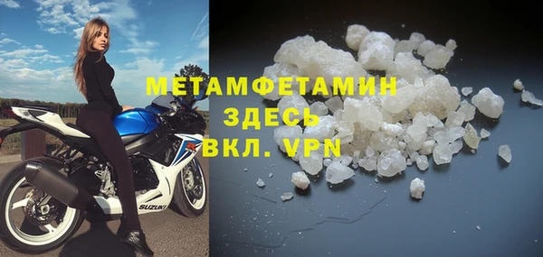 марки lsd Богородск