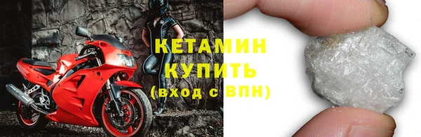 ALPHA PVP Богородицк