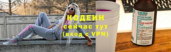 марки lsd Богородск