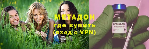 ALPHA PVP Богородицк