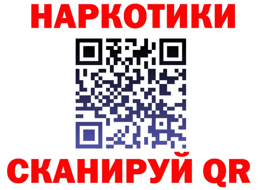 Альфа ПВП СК ONION мориарти mega Тогучин