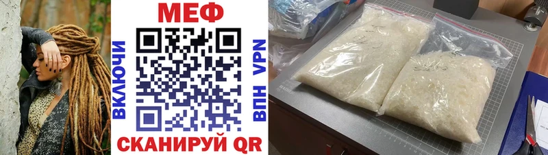 МЕГА ССЫЛКА где купить наркоту Тогучин Меф мяу мяу
