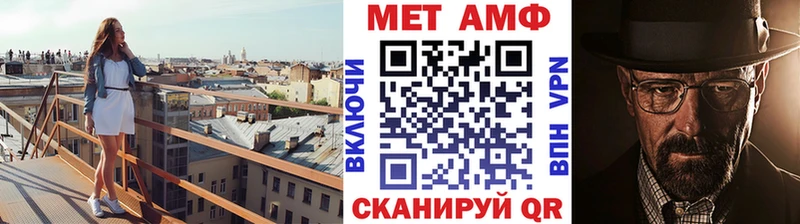 Метамфетамин винт  Тогучин 